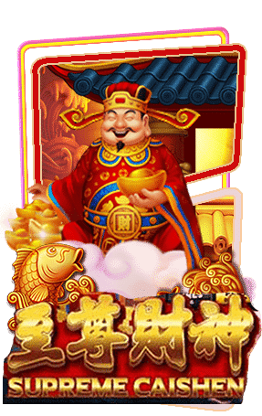 supreme caishen